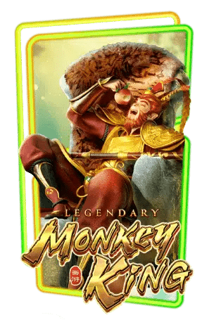 monkey king pg